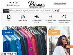 Sites similar to roksanmeha.ru