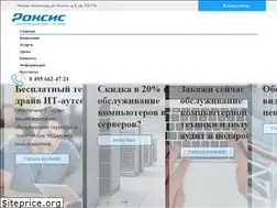 Sites similar to roksis.ru