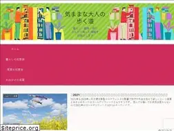 Sites similar to roku-kara.com