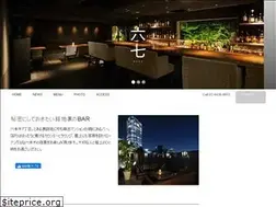 Sites similar to roku-nana.com