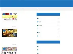 Sites similar to roku777.com