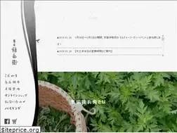 Sites similar to rokube.co.jp