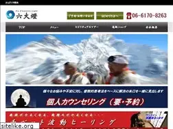 Sites similar to rokudaito.com