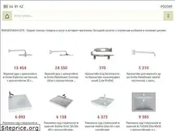 Sites similar to rokudenashi.site