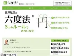 Sites similar to rokudohou.com