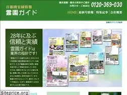 Sites similar to rokugatsu-syobou.com