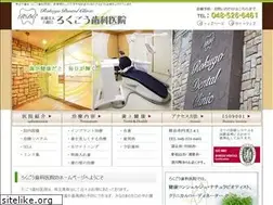 Sites similar to rokugo-dent.com