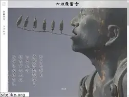 Sites similar to rokuhara.or.jp