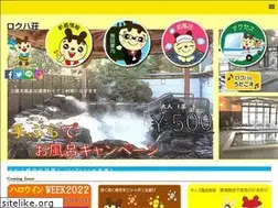 Sites similar to rokuhasou.net