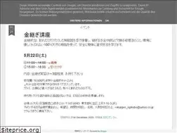 Sites similar to rokujigen.blogspot.com