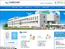 Sites similar to rokujizogh.jp