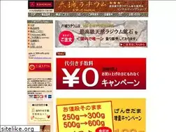 Sites similar to rokujo-radium.com