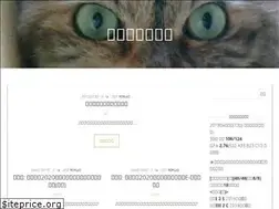 Sites similar to rokujo.org