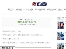 Sites similar to rokumaru.net