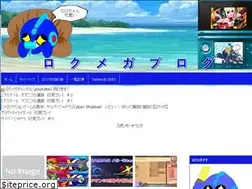 Sites similar to rokumega.biz