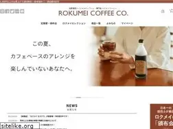 Sites similar to rokumei.coffee