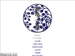 Sites similar to rokumeibunko.com