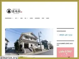 Sites similar to rokumeikan2020.com