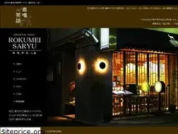 Sites similar to rokumeisaryu.com