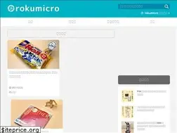 Sites similar to rokumicro.com