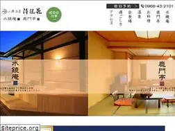 Sites similar to rokumon.com