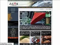 Sites similar to rokumonsen.jp