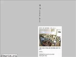 Sites similar to rokunamono.com