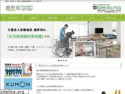 Sites similar to rokunoen.jp