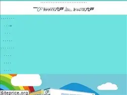 Sites similar to rokunohe.com