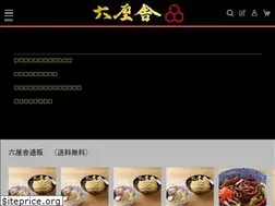 Sites similar to rokurinsha-onlineshop.com