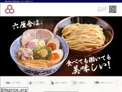 Sites similar to rokurinsha-saiyo.jp