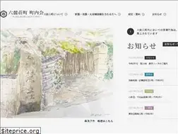 Sites similar to rokurokusocho.com