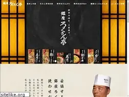 Sites similar to rokusantei.com