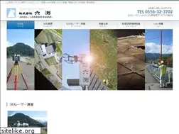 Sites similar to rokusoku.com