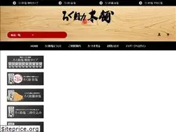 Sites similar to rokusuke-honpo.com
