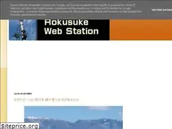 Sites similar to rokusukevillage.blogspot.com