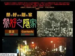 Sites similar to rokusya.net