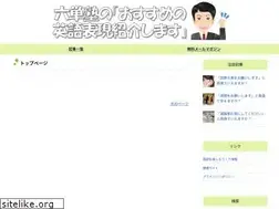 Sites similar to rokutanjuku.biz