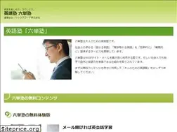 Sites similar to rokutanjuku.com