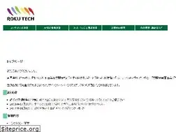 Sites similar to rokutech.jp
