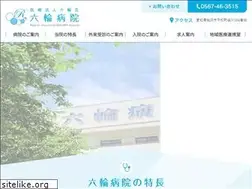 Sites similar to rokuwa.or.jp