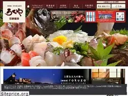 Sites similar to rokuya-resort.com
