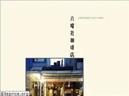 Sites similar to rokuyosha-coffee.com