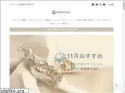 Sites similar to rokuzan.net