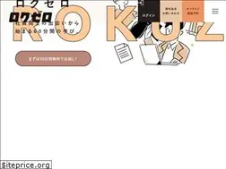 Sites similar to rokuzero.jp