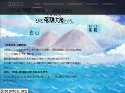 Sites similar to rokuzigenkai.com