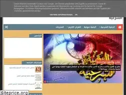 Sites similar to rokyasharea442.blogspot.com