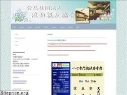 Sites similar to rokyokushinyu.org