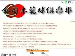 Sites similar to rokyu.club