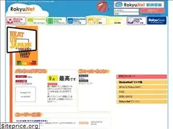 Sites similar to rokyu.net